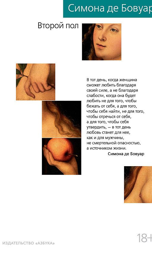 Книги на&nbsp;Майбук