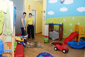 Центр для детей